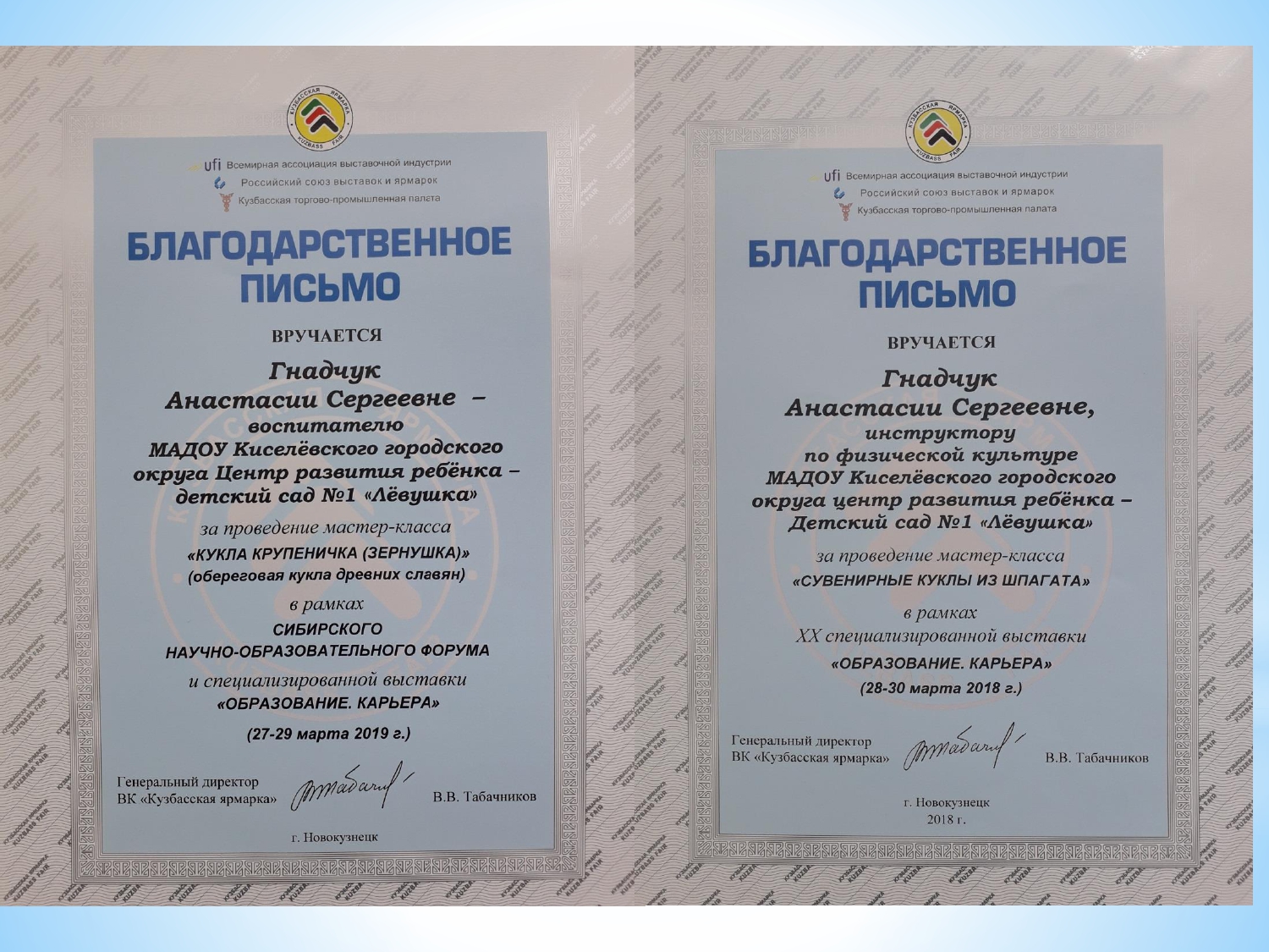 Гнадчук АС-конвертирован_page-0005.jpg